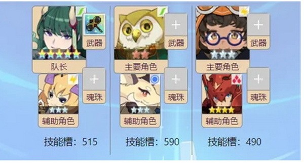 世界弹射物语圣诞活动boss踢罐阵容怎么搭配攻略1