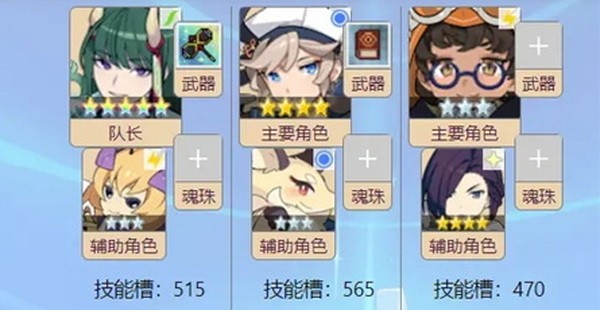 世界弹射物语圣诞活动boss踢罐阵容怎么搭配攻略2