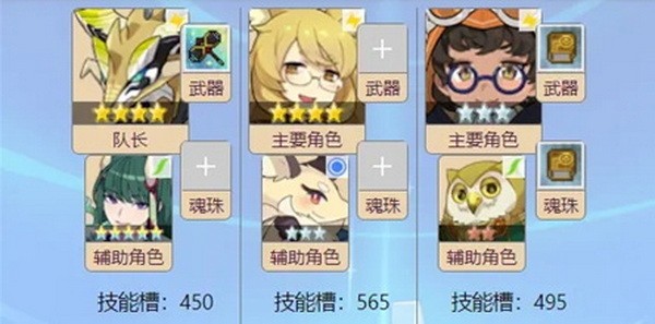 世界弹射物语圣诞活动boss踢罐阵容怎么搭配攻略3