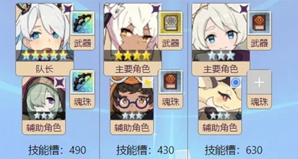 世界弹射物语圣诞活动boss踢罐阵容怎么搭配攻略5