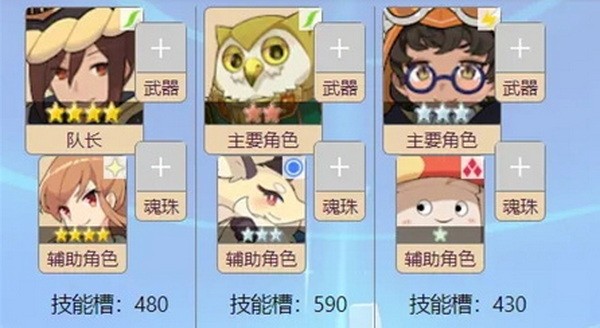 世界弹射物语圣诞活动boss踢罐阵容怎么搭配攻略4