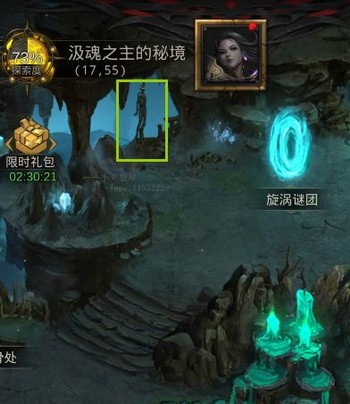 地下城堡3汲魂之主的秘境怎么走？汲魂之主的秘境攻略1