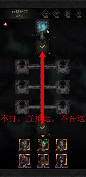 地下城堡3汲魂之主的秘境怎么走？汲魂之主的秘境攻略5