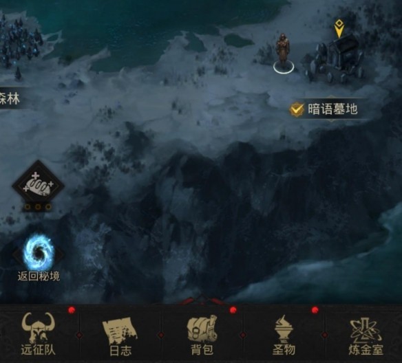 地下城堡3魂之诗异样的墙壁怎么过？异样的墙壁通过方法2