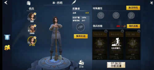 冰原守卫者背包空间升级扩大