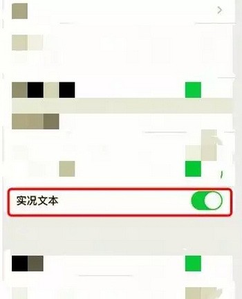 ios15相机文字识别怎么开启？iPhone  ios15相机文字识别使用方法3