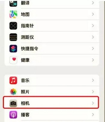 ios15相机文字识别怎么开启？iPhone  ios15相机文字识别使用方法2