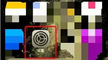 ios15相机文字识别怎么开启？iPhone  ios15相机文字识别使用方法1