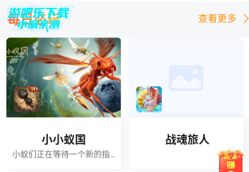 繁花手游游戏中心平台 繁花手游游戏中心平台