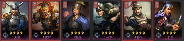 三国志战略版武将搭配图表 三国志战略版武将搭配攻略3