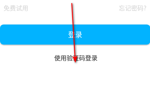 希希助培官方版