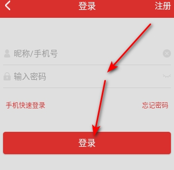 邮宝中国集邮app