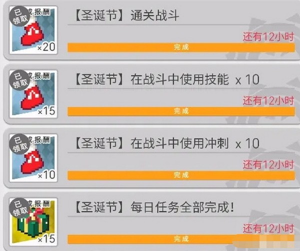 世界弹射物语圣夜的骚乱者商店换什么好？骚乱者商店优先级介绍