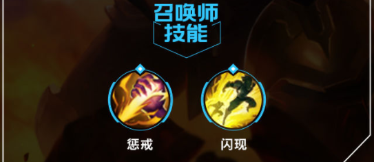 lol手游皇子出装、天赋符文加点攻略