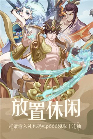 九天剑仙门派排名及加入攻略