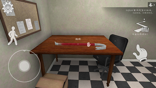 恐怖冰淇淋82.0版本