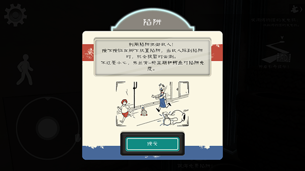 恐怖冰淇淋82.0版本