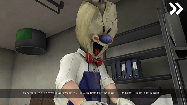 恐怖冰淇淋82.0版本