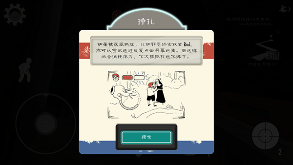 恐怖冰淇淋82.0版本