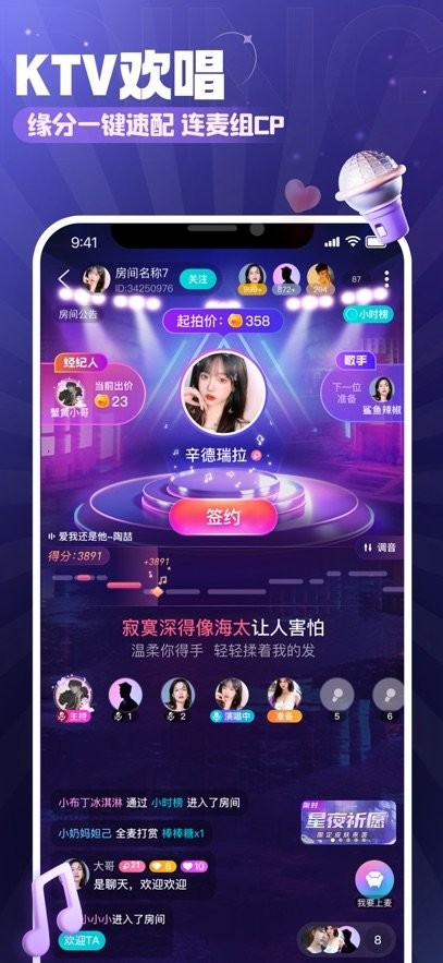 叮当语音app官方版