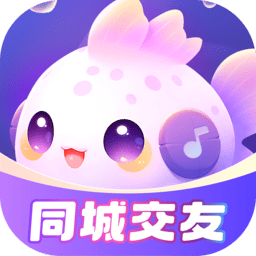 叮当语音免费版苹果版