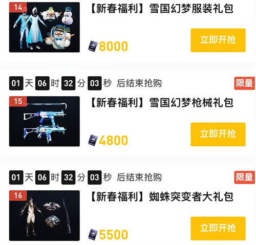 和平精英和平小店在哪里 和平小店位置一览