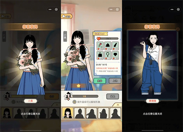 王富贵的垃圾站