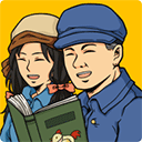 王富贵的垃圾站免费下载ios版