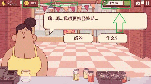 可口的披萨美味的披萨无限金币