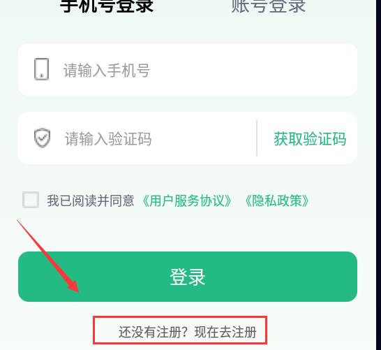 四维地球探索版