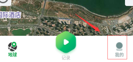 四维地球探索版