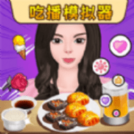 美食家寻味记ios版免费版