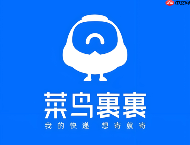 菜鸟app怎么管理我的登录设备 菜鸟app登录设备管理教程