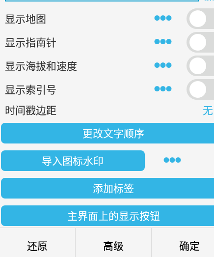 时间相机最新版本下载2025