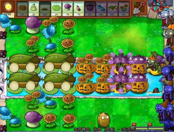 植物大战僵尸无尽版
