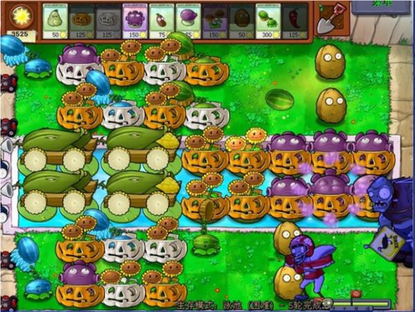 植物大战僵尸无尽版