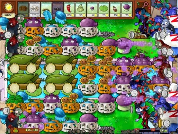 植物大战僵尸无尽版