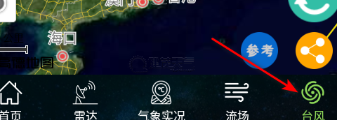 卫星云图app最新版