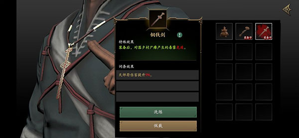 无尽噩梦5怨灵咒