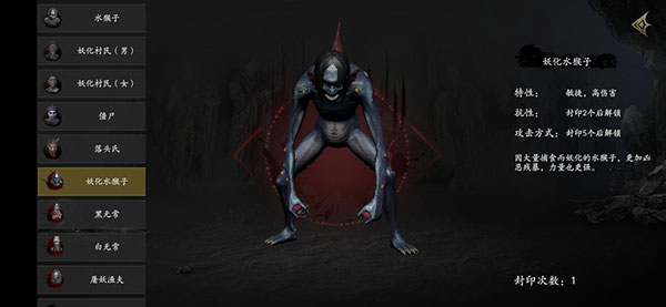 无尽噩梦5怨灵咒