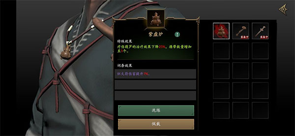 无尽噩梦5怨灵咒