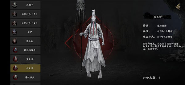 无尽噩梦5怨灵咒