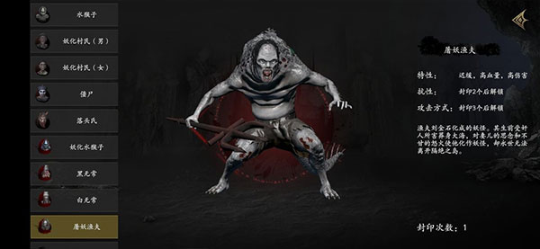 无尽噩梦5怨灵咒