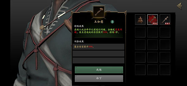 无尽噩梦5怨灵咒