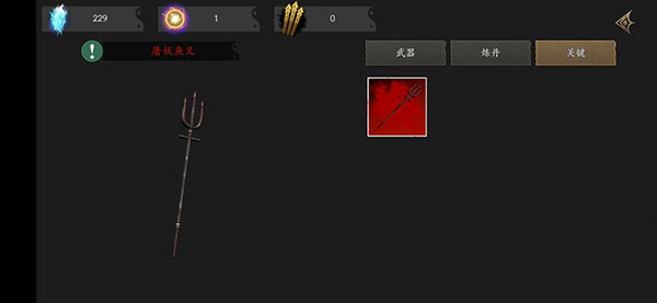 无尽噩梦5怨灵咒