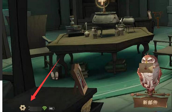 哈利波特魔法觉醒2月礼包码