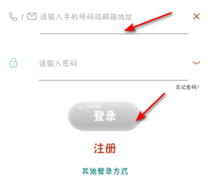 专注世界官方版