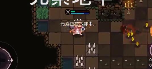 《元素地牢》怎么秒猎人 快速秒猎人方法