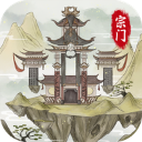 不一样的修仙宗门2折相思免费版苹果版