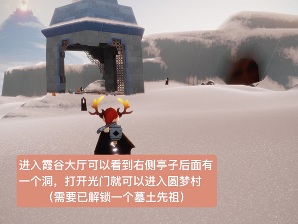 光遇回旋先祖复刻攻略